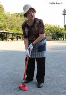 Toshiko Taniuchi