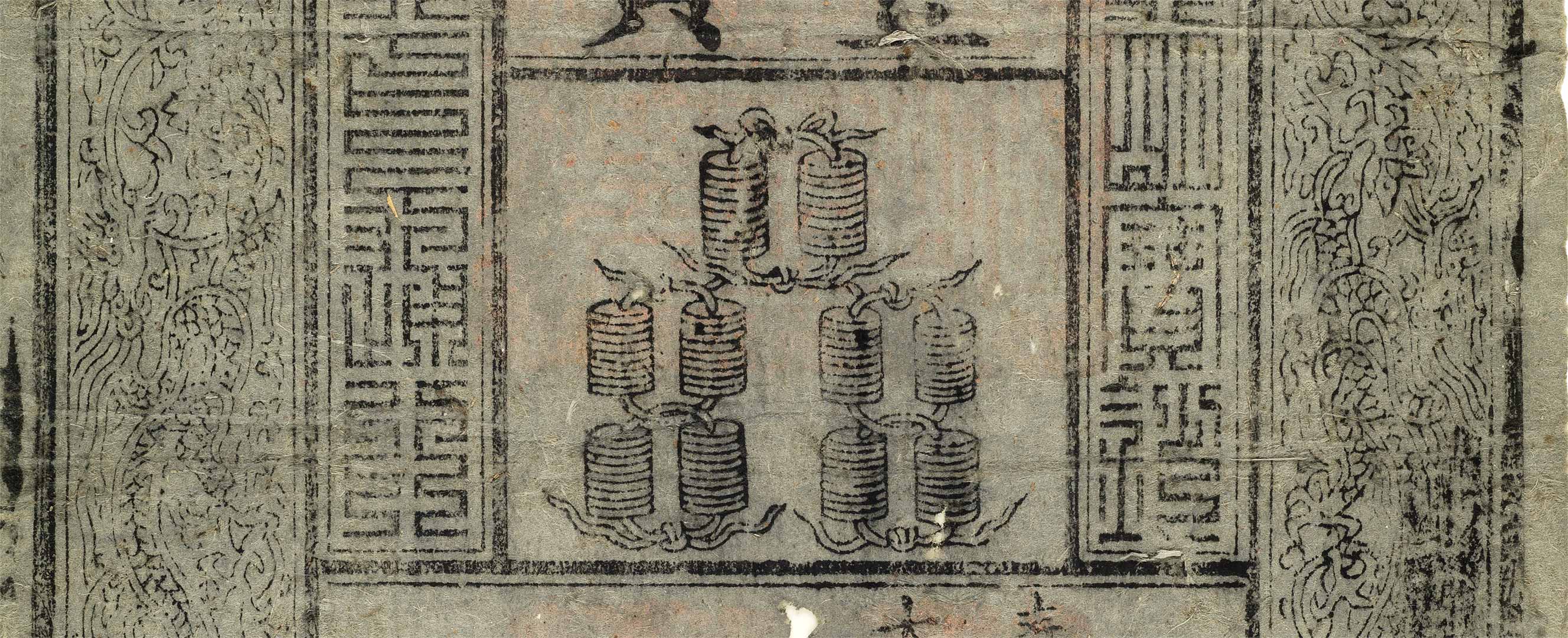 The Money Archive