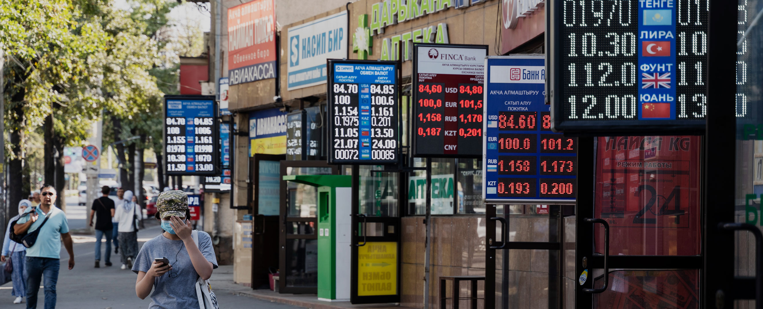 Navigating the high-inflation environment