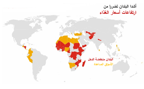 sp041422-arabic-chart3