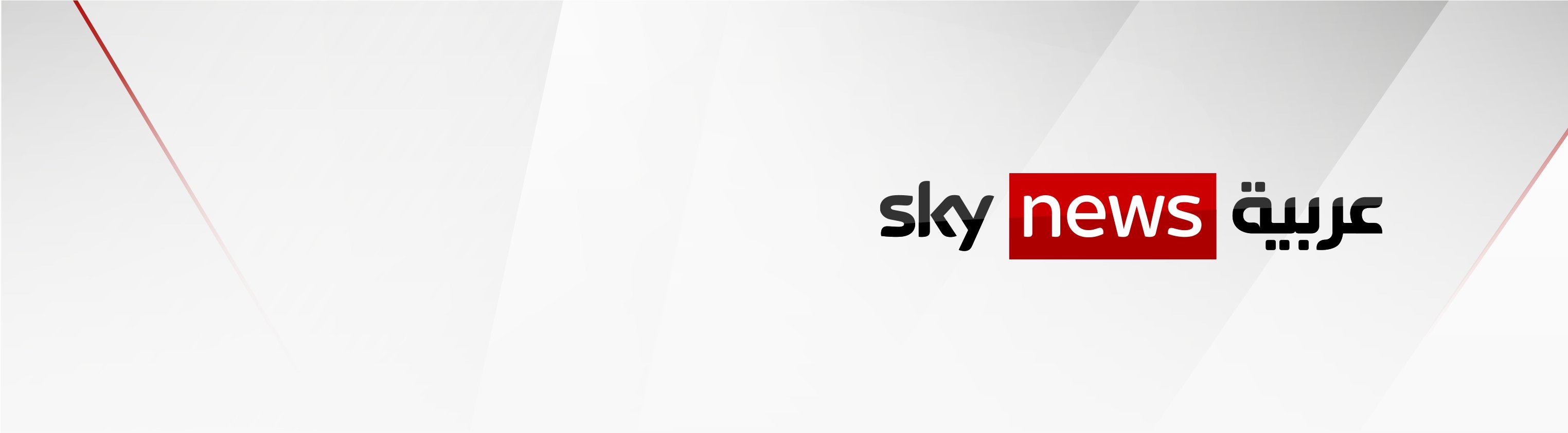 Skynews Arabia
