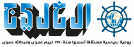 Al Khaleej Portal
